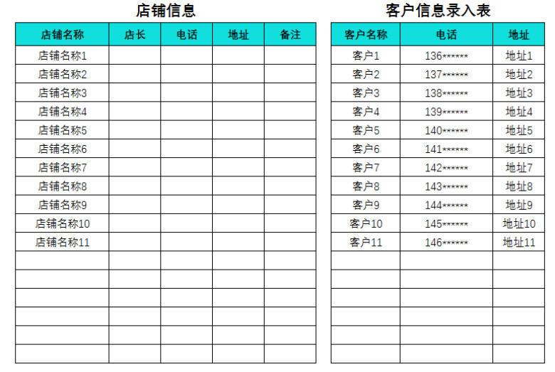 进销存管理系统表-进出库录入多