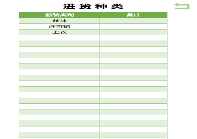 销售管理系统
