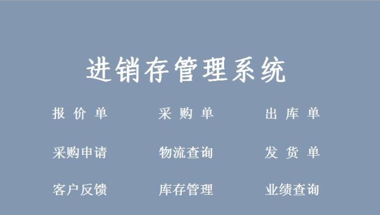 人事管理系统（实用简洁版）