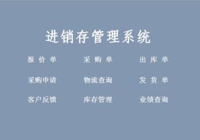 人事管理系统（实用简洁版）