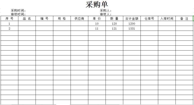 人事管理系统（实用简洁版）