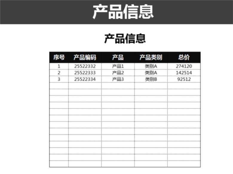 销售员提成工资计算系统