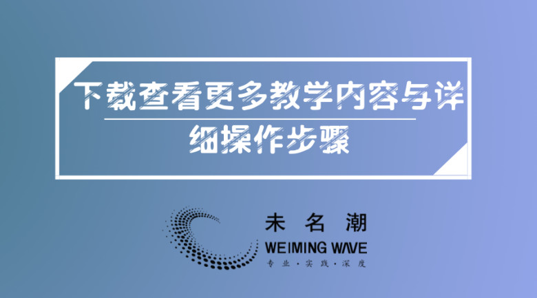 如何计算各员工工作日时间（教学篇）