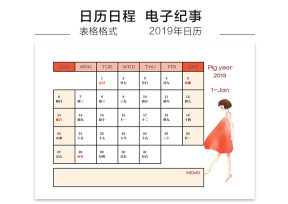 2019年日历台历日程安排表（日系少女）
