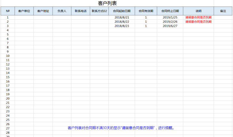缴款收费凭证打印系统（缴款自动产生编号）