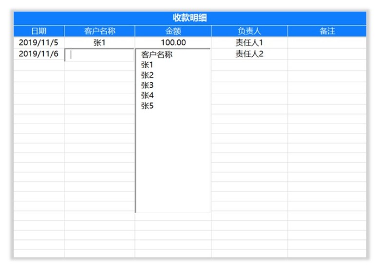 进销存系统