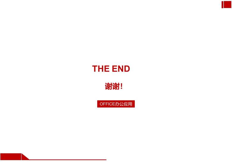 EXCEL公式拆分与匹配发票（内附计算公式）