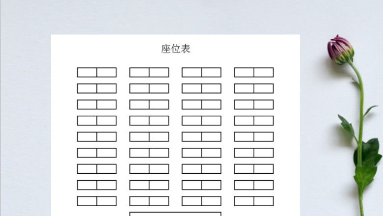 座位表