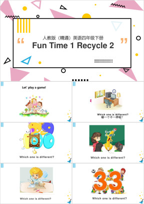 小学英语人教版四年级下册《Funtime1Recycle2》课件