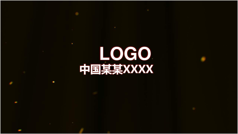 企业宣传公司介绍产品展示ppt模板