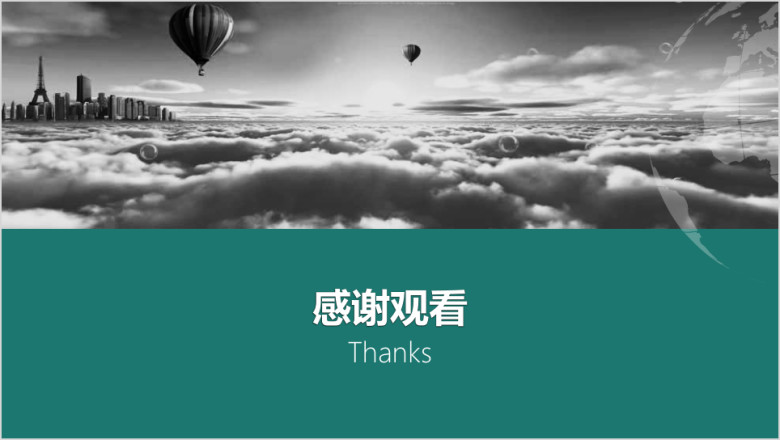 商业营销工作计划目标总结ppt模板