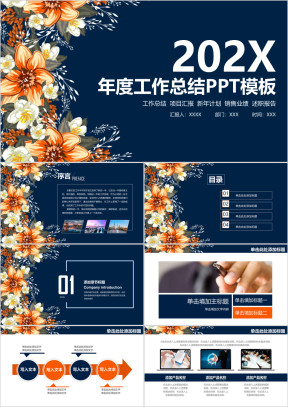 小清新简约手绘油画风年中工作总结计划汇报ppt