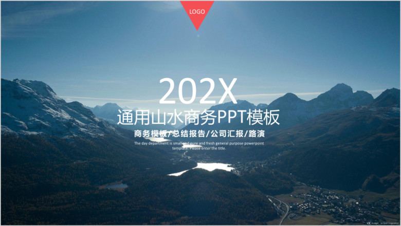 山水风光通用商务模板ppt