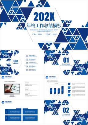 商务几何年终工作总结计划模板ppt
