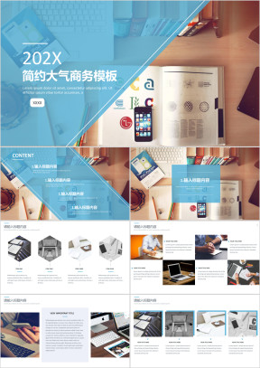 简约清新通用商务报告模板ppt