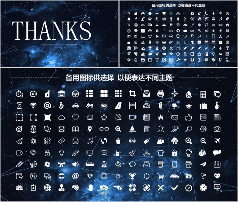 IOS风企事业总结汇报ppt通用设计