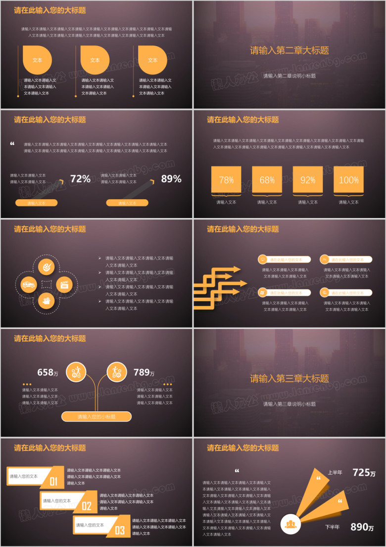 商务简约通用总结报告模板ppt