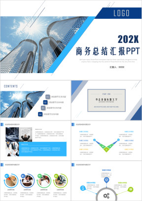 欧美风大气商务时尚蓝简约年中总结计划ppt模板