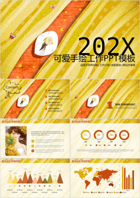 总结汇报手绘风创意商务ppt