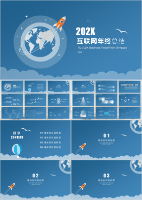 年终总结模板ppt