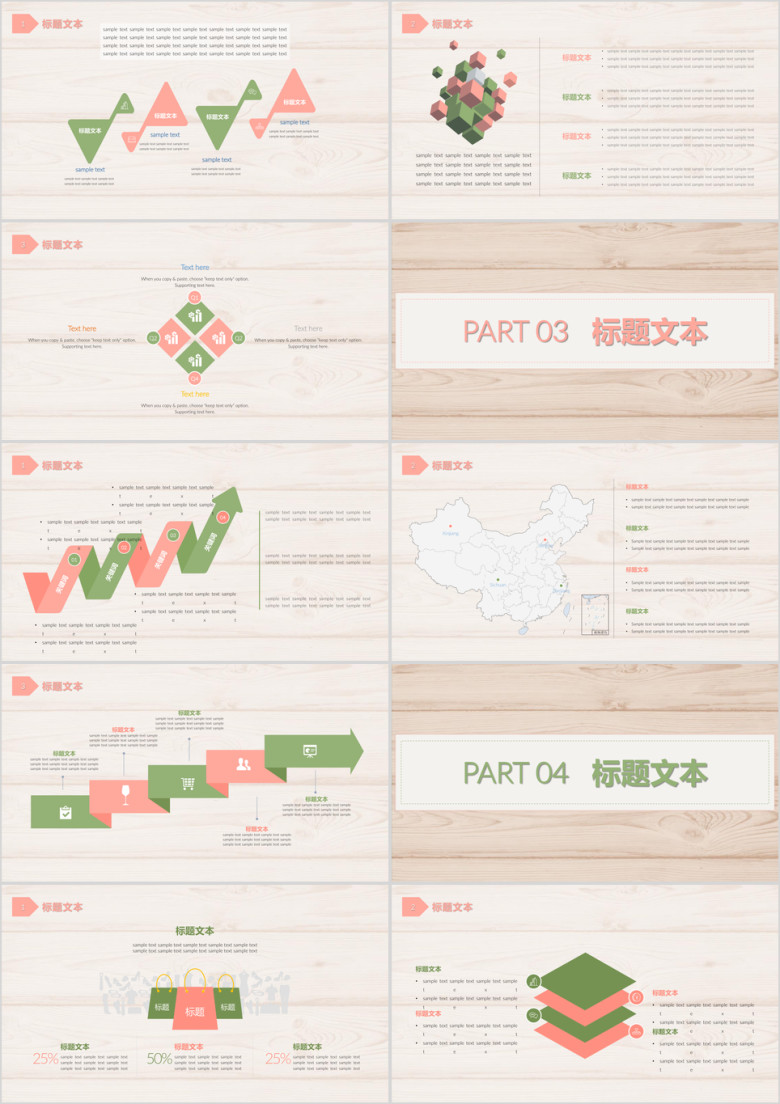 鲜花文艺清新ppt年终工作总结计划报告
