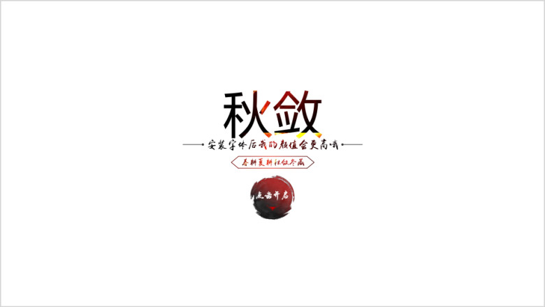 秋季秋天四季风景大图模板ppt