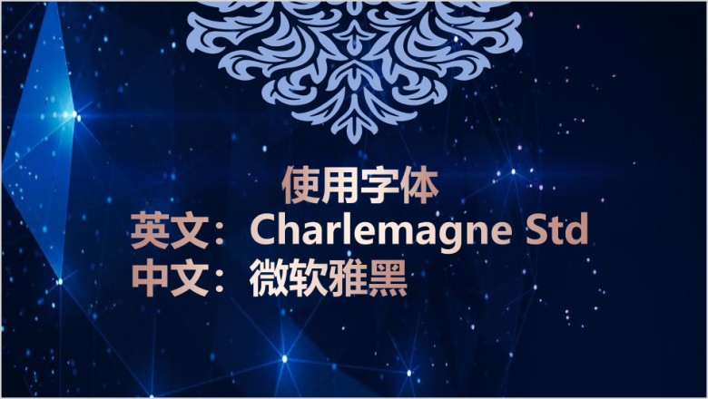 倒计时年终报告总结模板ppt