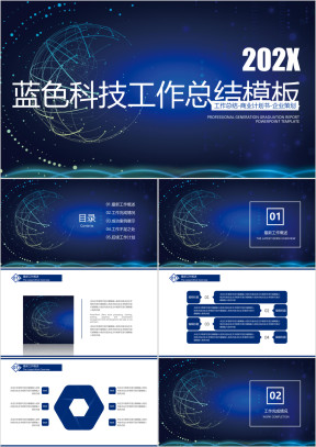 科技商务年中工作总结模板ppt
