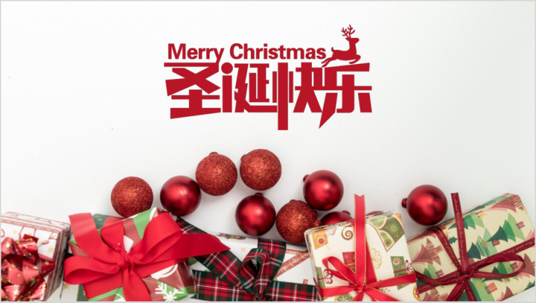 红色圣诞节圣诞快乐平安夜活动策划ppt模板