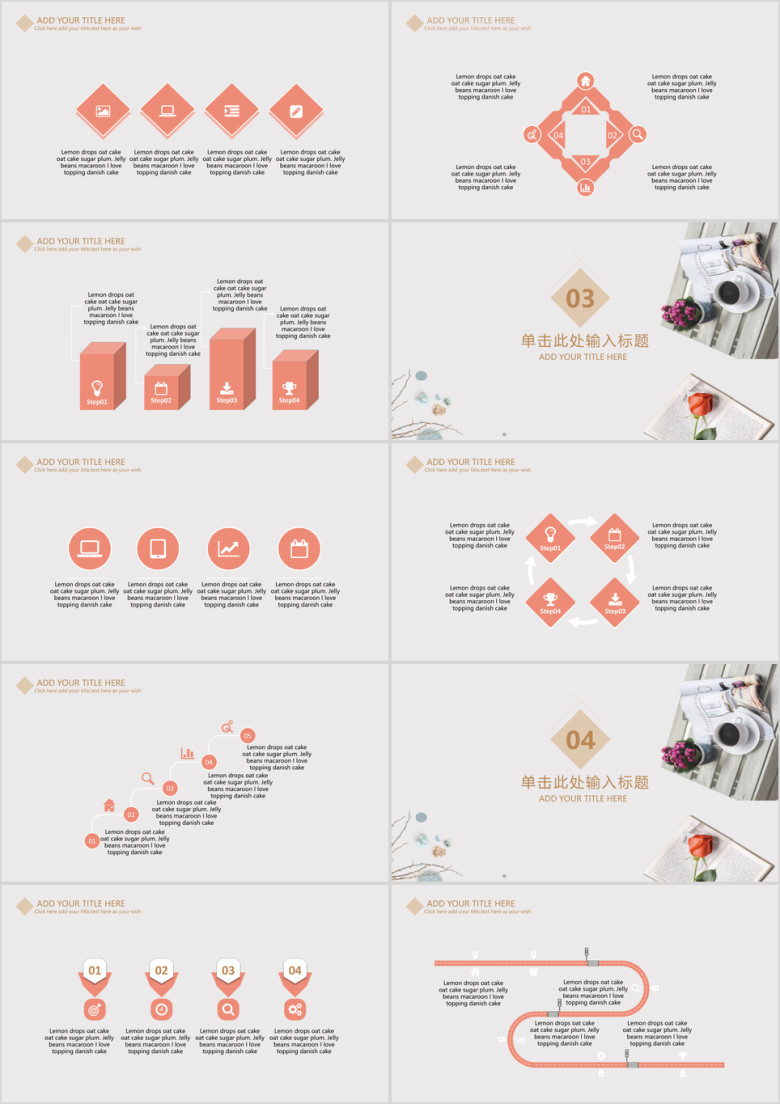 文艺小清新答辩模板ppt