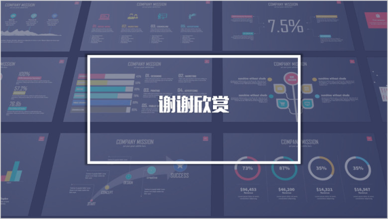 25套复古配色商务年终汇报图表合集第一季ppt