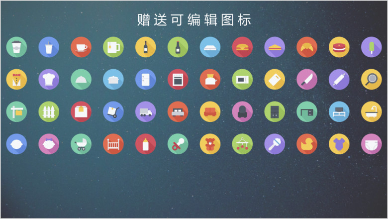 毕业论文答辩简约IOS动感科技材料学毕业设计课业ppt