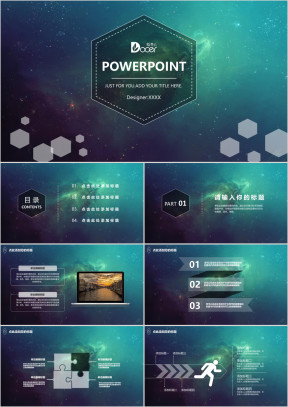 大气星空商务总结汇报ppt