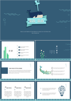 海底世界鲸鱼可爱课件ppt