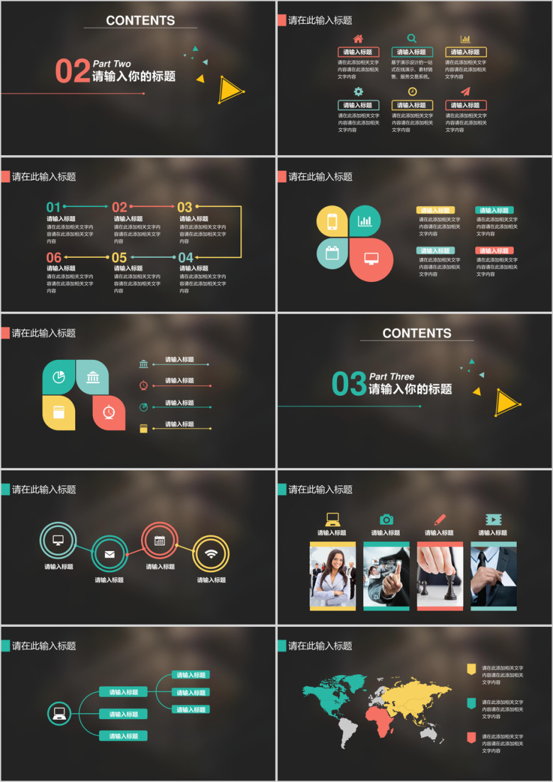 IOS透明风 工作汇报工作总结模板ppt