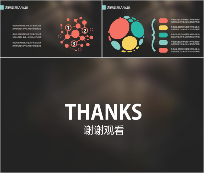 IOS透明风 工作汇报工作总结模板ppt