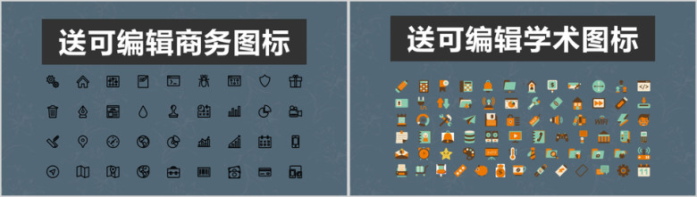 毕业答辩欧式花卉商务风答辩ppt模板
