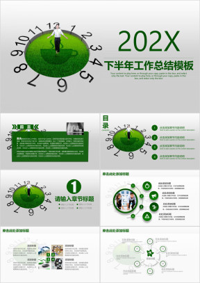 下半年职场团队商务工作总结ppt