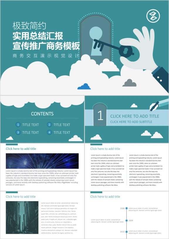 商务通用动态精美公司简介总结汇报商务模板0155ppt