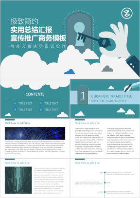 商务通用动态精美公司简介总结汇报商务模板0155ppt