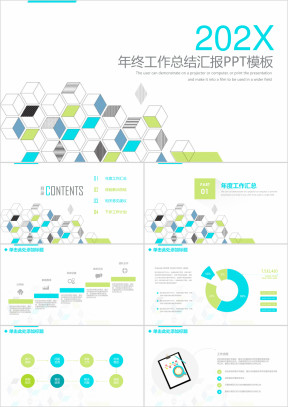 清新简约立体年终工作总结汇报计划ppt
