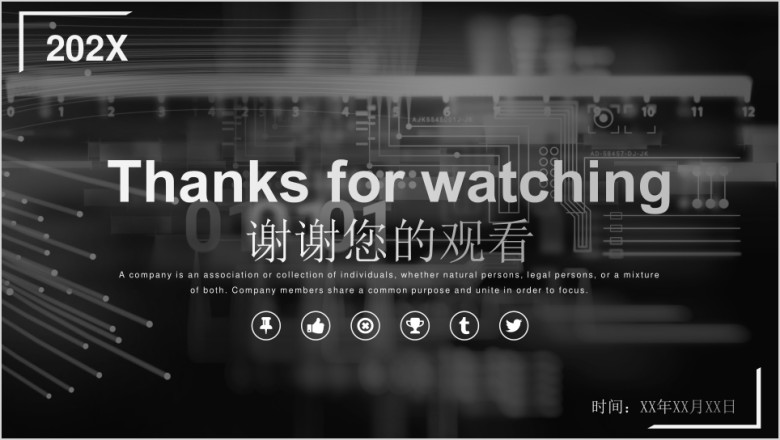 经典系列黑色大气商务汇报ppt模板