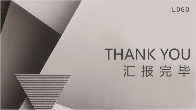 商务简约工作总结计划模板ppt