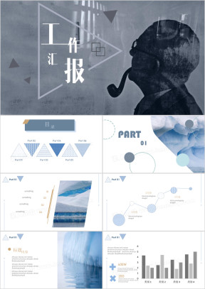 蓝色大海抽象艺术风图表型工作汇报ppt