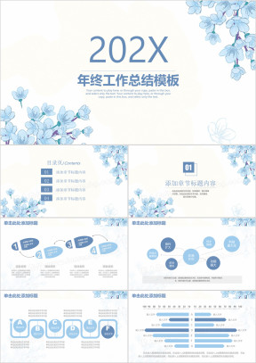 简约小清新手绘商务年终工作总结计划ppt