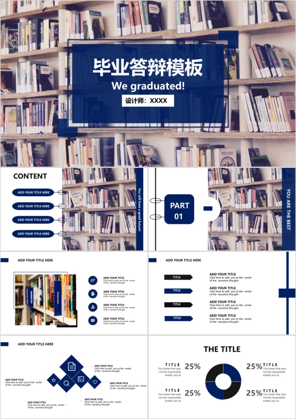 小清新毕业答辩ppt设计