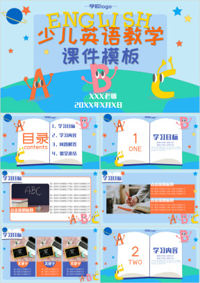 小学英语少儿教育教学课件