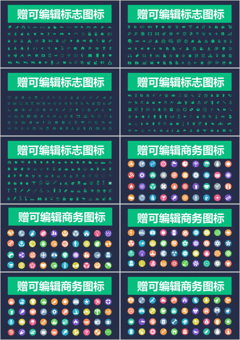 复古文艺小清新优雅配色简约年终总结计划暨工作计划ppt