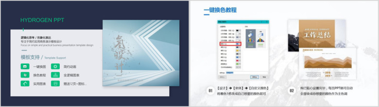 复古文艺小清新优雅配色简约年终总结计划暨工作计划ppt