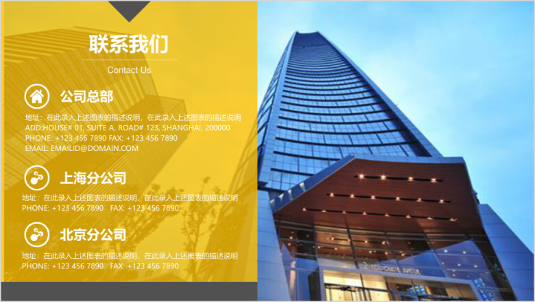 公司招聘校招ppt招聘宣讲会校园招聘ppt
